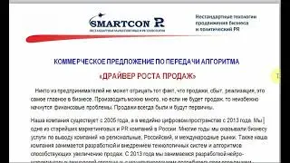 1-й урок