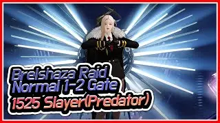 [LostArk] 1525 Slayer(Predator) - Brelshaza Normal 1-2 Gate