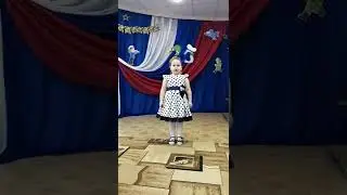 СтихотворныйФлешмоб#23февраля Мацко София