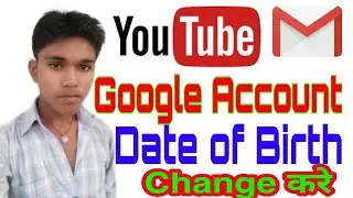 How to change Date of Birth on Gmail account // Google account में जन्म तिथी कैसे Change करे