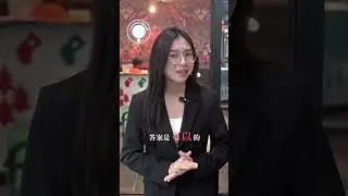 员工可以拒绝加班吗？ #fyp #learnontiktok #公司 #人力资源 #hrms
