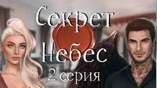 TEST  / Secret of Heaven | 2 series | club Romantic