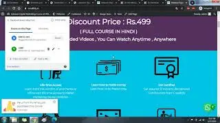 Facebook Pixel Integration - Facebook Marketing In Hindi