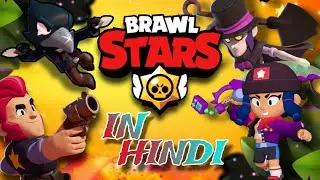 I Decide I Will Be Upload Brawl Stars Hindi Videos In This Channel 😉 (In Hindi) 
