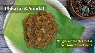 Ukkarai & Sundal - So Soft, just melt-in-mouth. Healthy combination of a sweet & Snack!!