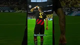 A strange trick or a clever move in football?