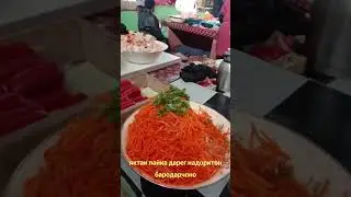 Исфара