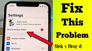 iphone not backed up | how to solve iphone not backed up | iphone not backed up problem solution |