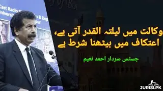 Justice Sardar Ahmad Naeem Address to a Law College || Jurist.pk