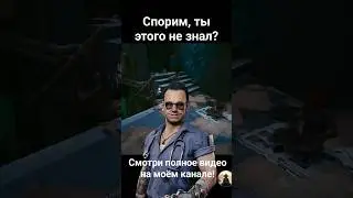 #cat #cyberpunk2077 #секретка