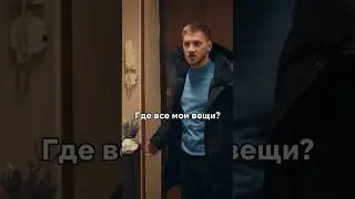Мама убрала весь дом взрослому сыну 