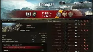Cromwell - Медаль Паскуччи