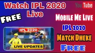 How to watch Live IPL 2020 on hotstar in Mobile | Mobile me live IPL kaise dheke Hotstar Pe free