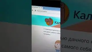 Сколько Стоишь Ты?