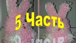 Вяжем мочалку-зайчика крючком. Часть 5. Подробное описание!!!