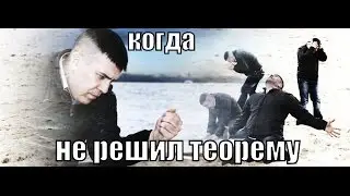 Dota2 Сёма и Тёма великие умы - решают теАремы, не выходя из Украины.