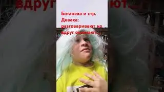 программа дала сбой...
