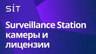 What do you need to know about connecting cameras and activating licenses for Surveillance Station?