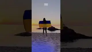 з Днем державного прапора!   #ithillel #україна  #прапор