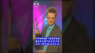 Галилео 