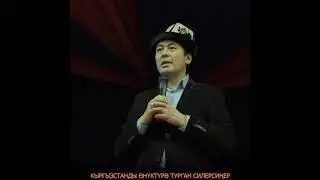 Нуржигит Кадырбеков
