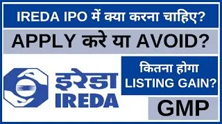 IREDA IPO Analysis • IREDA Review • GMP • IPO • Dailystock