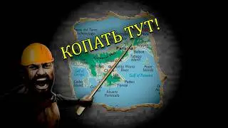 КОПАТЕЛИ ПАНАМСКОГО КАНАЛА (Нелегалы)