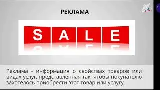 Технология 4 класс  Реклама  Упаковка для мелочей