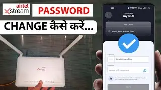 Airtel Xstream Fiber पासवर्ड कैसे बदले | Airtel Xstream Fiber Password Change kaise kare