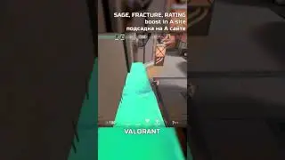 №132 SAGE WALL TUTORIAL, Интересные стены Сейдж, Valorant, Валорант