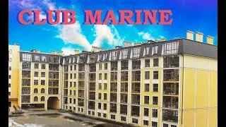 ЖК Club Marine/Клаб Марин (Одесса) - Команда ЦН 