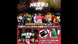 【NetEase Games】「 