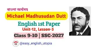 Michael Madhusudan Dutt I The Return of the Native I Class 9 I English for Today