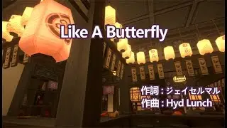 Yakuza - Like a Butterfly but in Genshin Impact