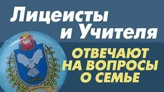 День семьи / ЧОМЛИ 2017