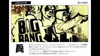 BIG BANG EXCLUSIVE - STICKY from SCARS (Beatz by BACH LOGIC)