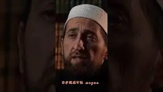*Не важно как ведут себя другие**главное, ты веди себя достойно #оркачи #дагестан #напоминание