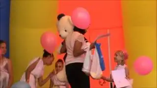 Награждение