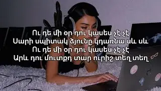 Brunette - U De Mi Or (Lyrics/Text)