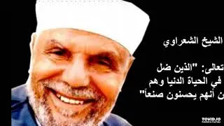 تفسير 