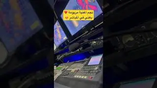 نجم الاغنية الحدث مريومة ❤️ !! يغني في المباشر #music #اكسبلور #جديد #موسيقى #تونس #الجزائر  #شاوي