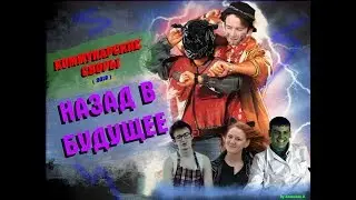 Коммунарские сборы 