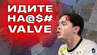 КАК ЖЕ НАДОЕЛИ ЧИТЕРЫ В CS2