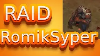 LDOE RAID RomikSyper || 