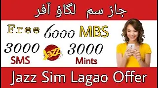 Jazz Sim Lagao Offer 2021| Jazz Band Sim Offer | Jazz Free Mbs Cords