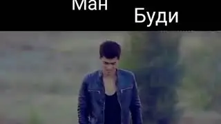 Клипи  от души_(Дунёи ман буди🙇‍♀️🙇‍♀️аммо рафти аз ман)
