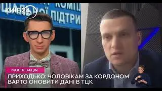 🇺🇦 Имущество мужчин, уехавших за границу, может быть арестовано, а счета заблокированы, ...