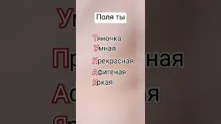 тобой адрес кавале####### 17б