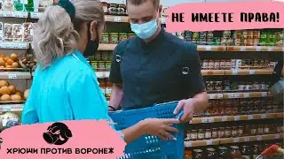 Хрюши Против | Воронеж - Не имеете права!