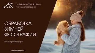 8 января 2024 г.